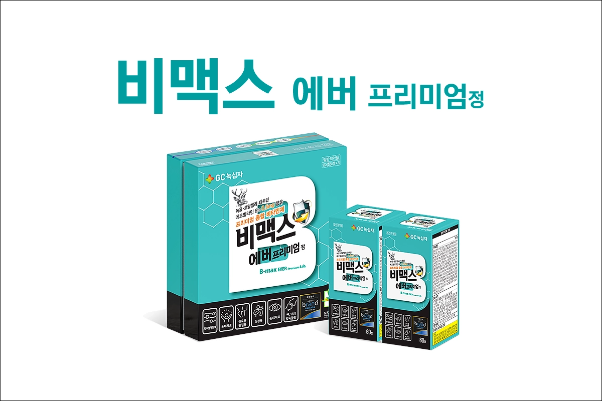 비맥스에버 프리미엄정 가격 효능 효과 부작용 비타민영양제 비타민제 활성형 비타민 B1 육체 피로 눈피로 근육통 관절통