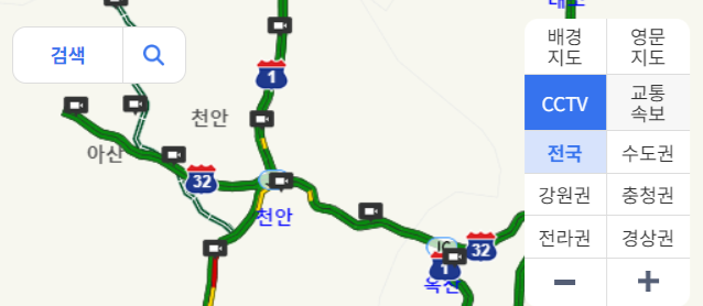 2024 추석 연휴 실시간 고속도로 CCTV 확인