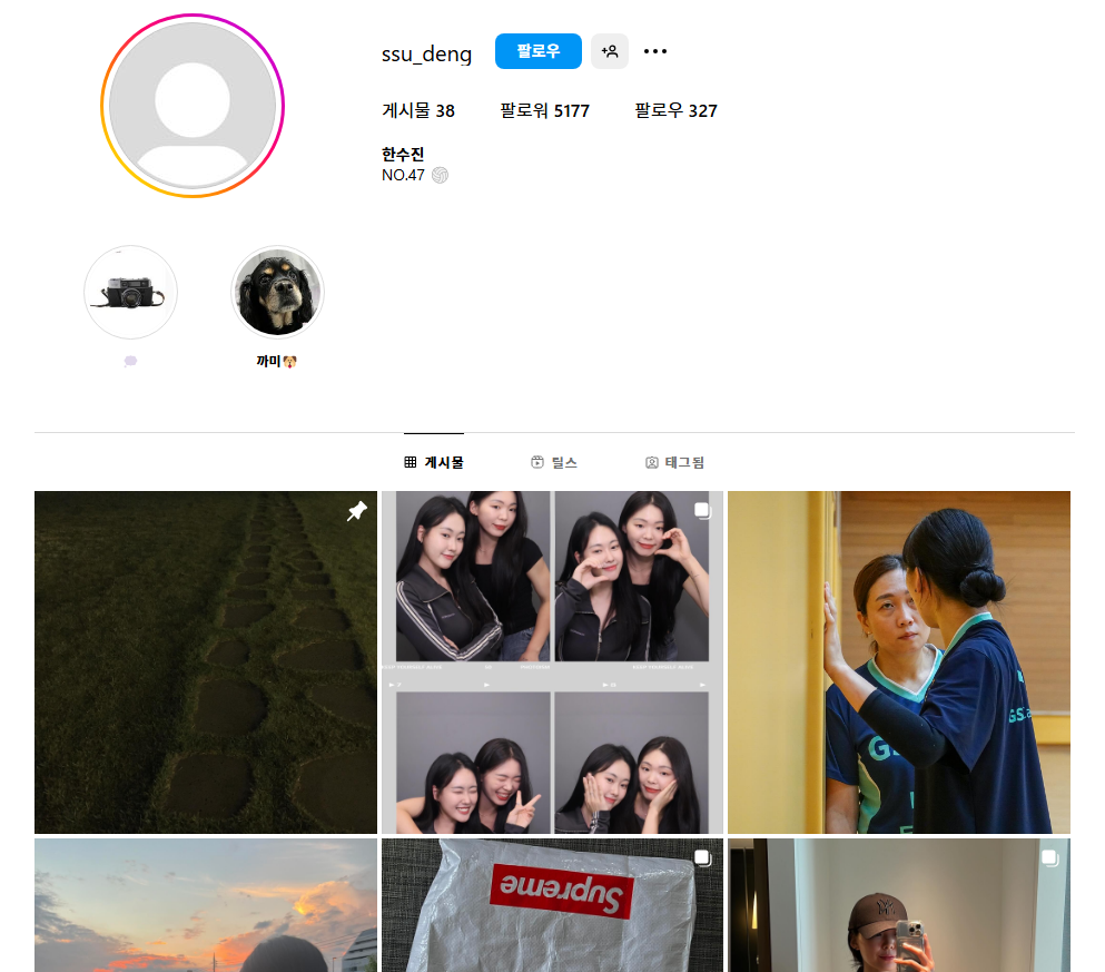 여자배구 한수진