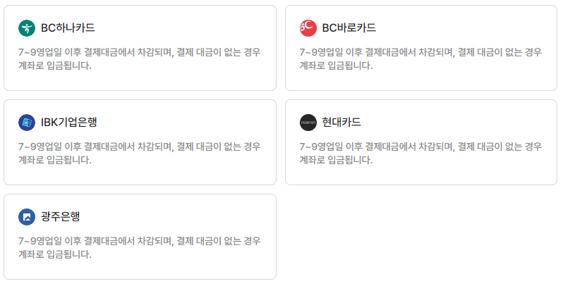 K-패스