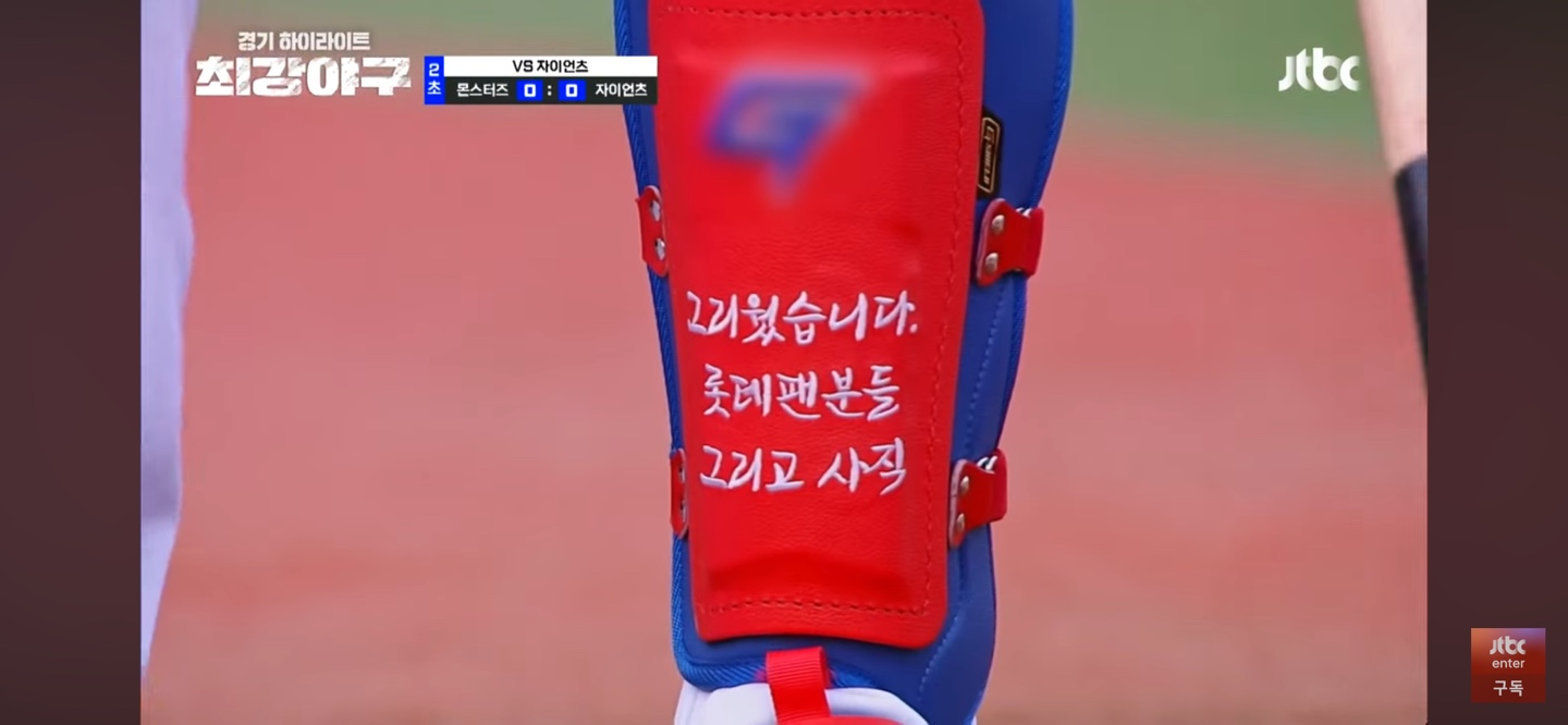 그리고, 이번 경기 주인공, 또 '이대호'