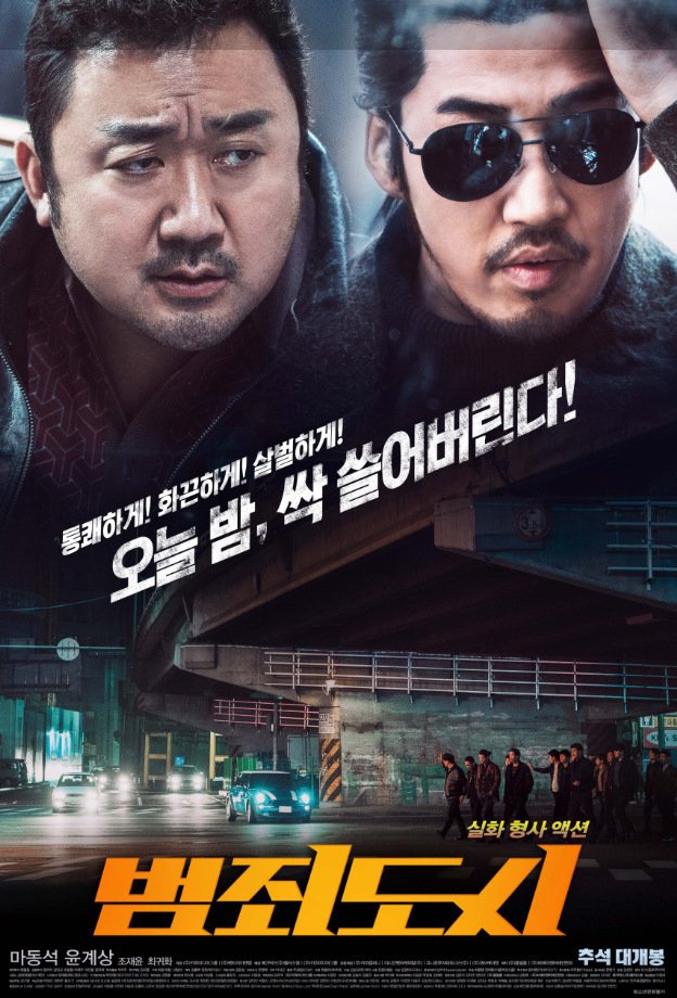 명절특선영화설날영화추천