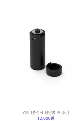 위드뮤 라이브몰