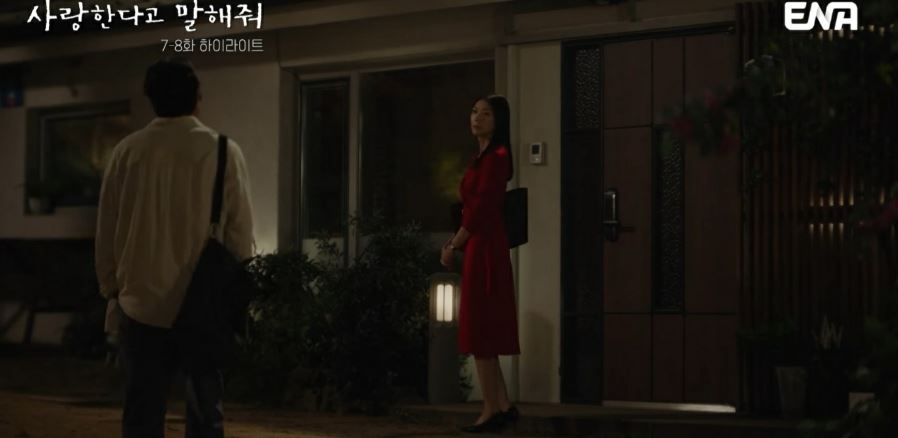 사랑한다고말해줘_8회