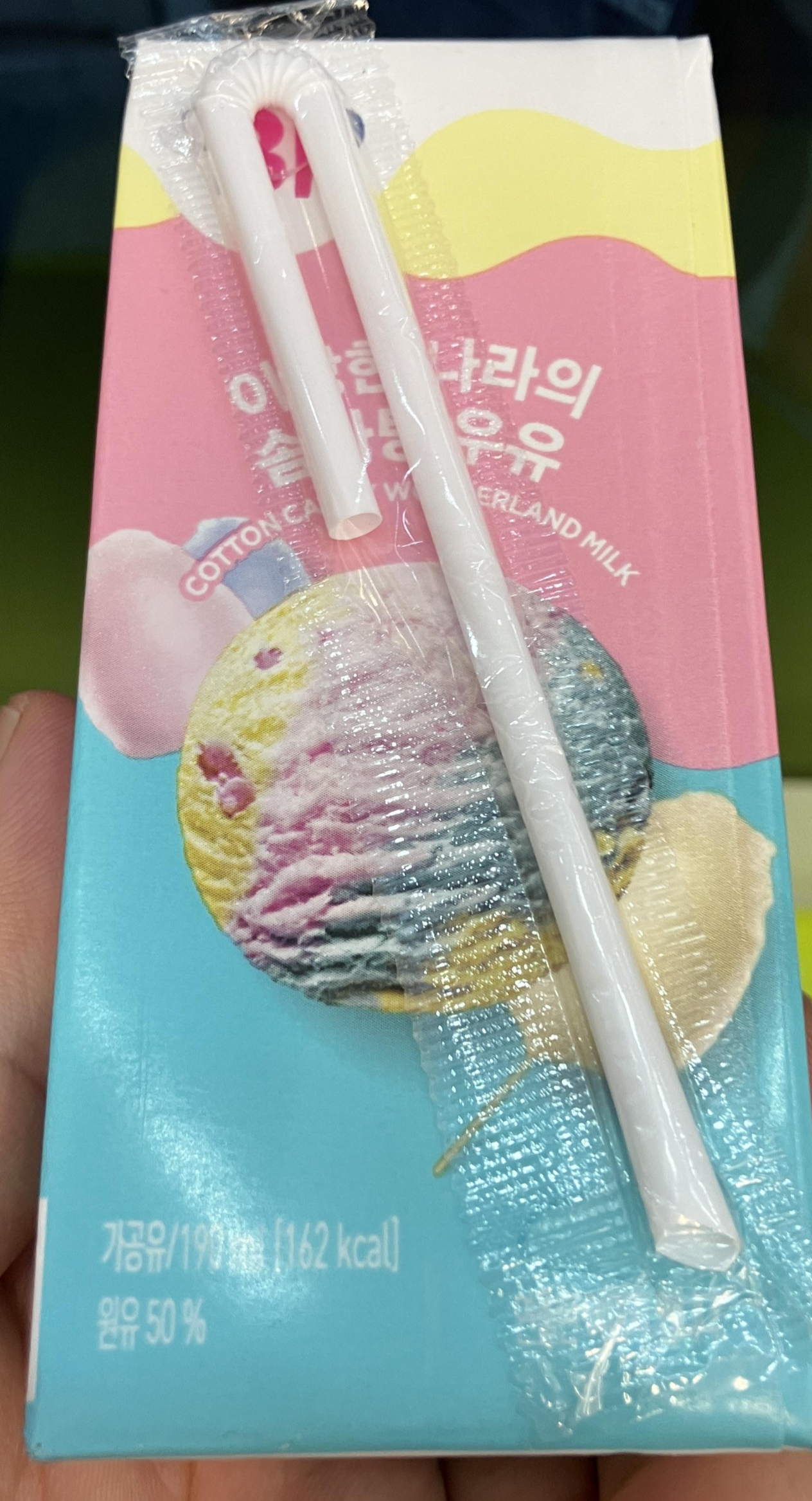 베라 이상한 나라의 솜사탕 우유 내돈내산