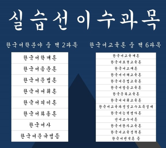 교육내용들
