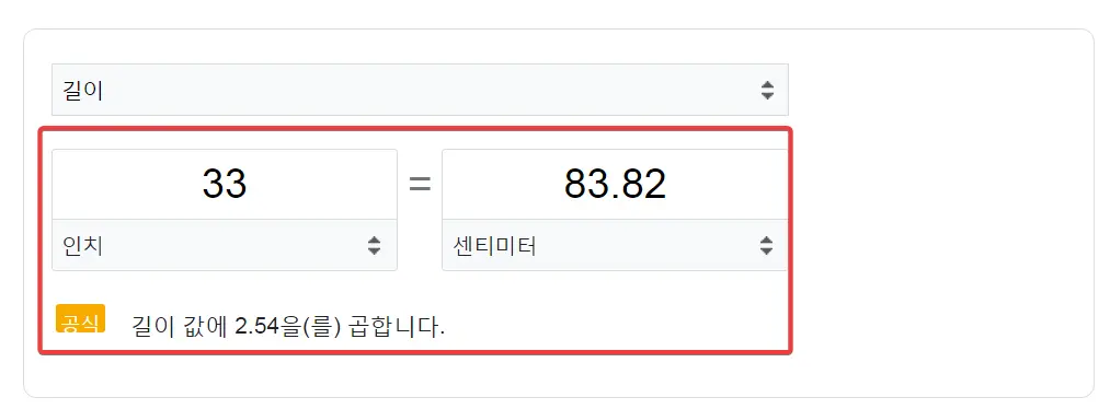 33사이즈-허리둘레