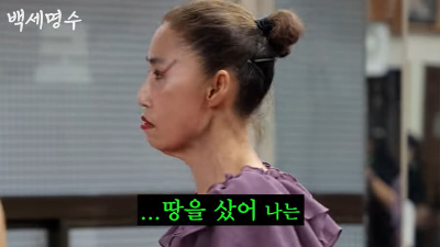 박명수 무한도전 에어로빅 할마에7