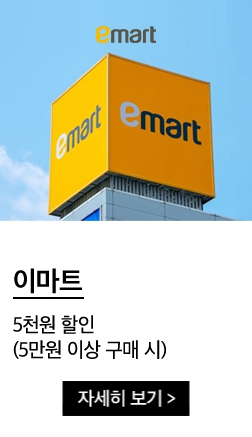 도미노피자 할인 방법