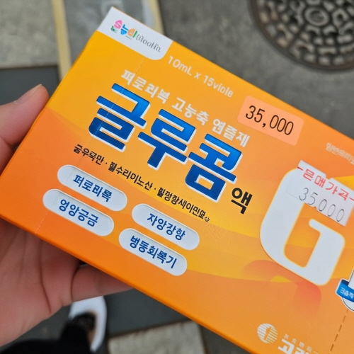 글루콤 효과