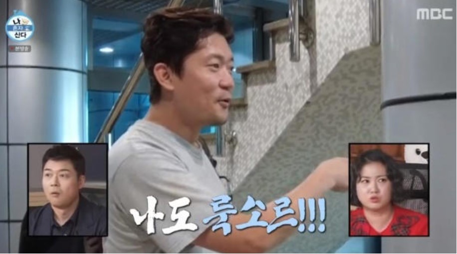 룩소스로 함께 떠나는 이슈라크칸