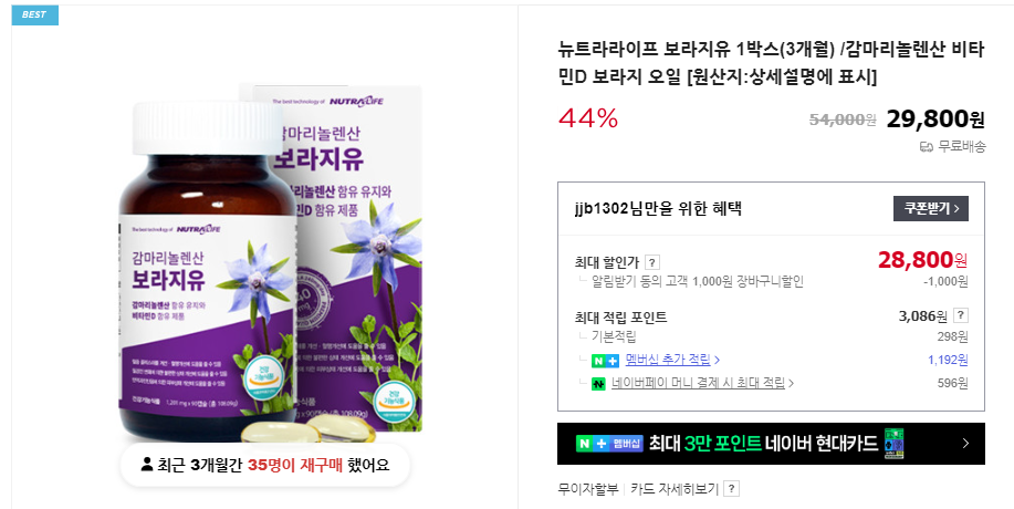 콜레스테롤 낮추는 4가지 방법 및 음식 (+ 정상수치 영양제 약 부작용)