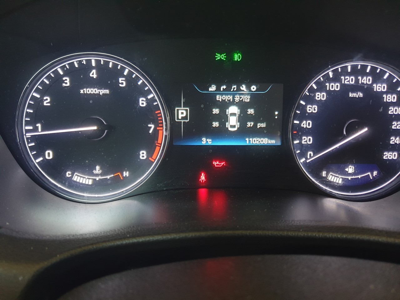 오일 압력 경고등