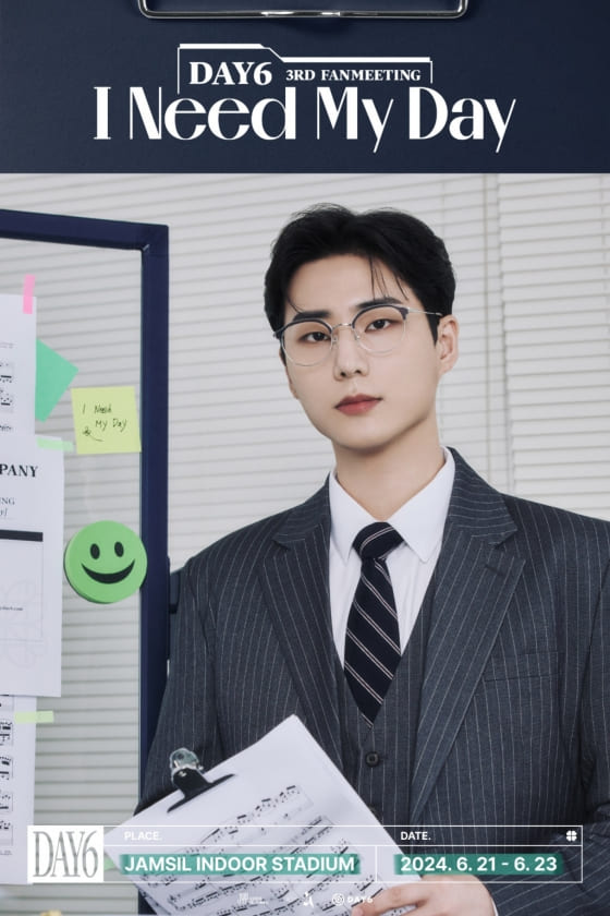 2024 DAY6 3RD 데이식스 팬미팅 ‘I Need My Day’ 티켓 예매