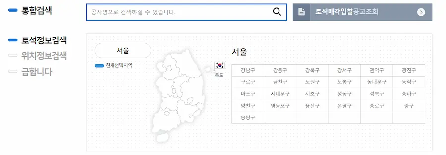 토사이클링검색
