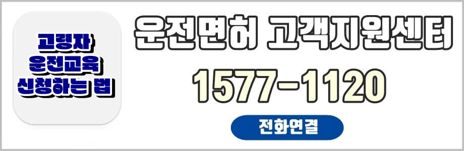고객지원센터