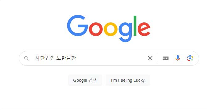 장애인활동지원사 교육기관 신청과정 5