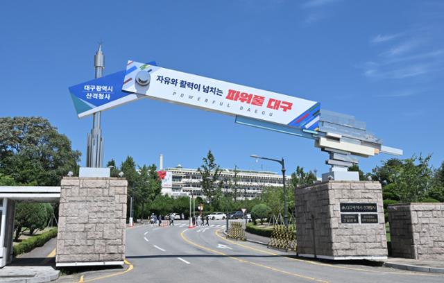 MZ세대 공무원, 산격청사