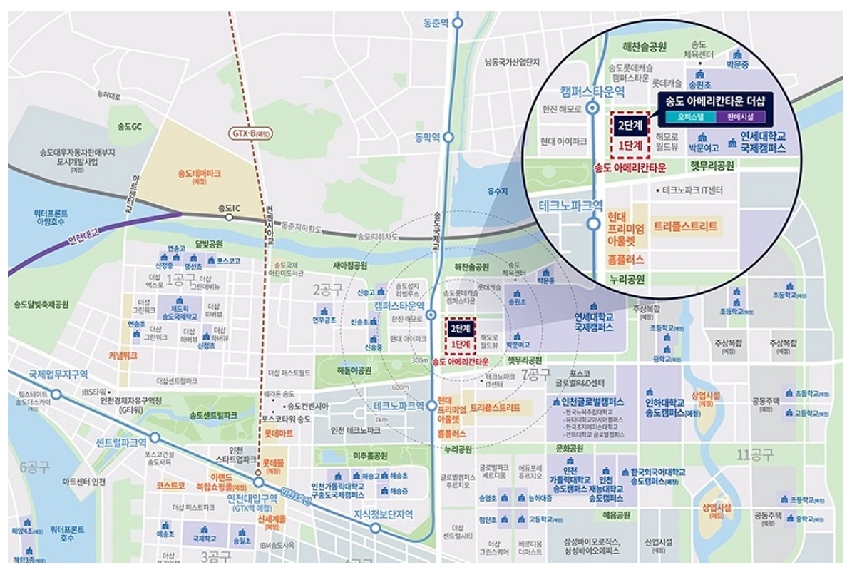 송도 아메리칸타운 더샵 위치