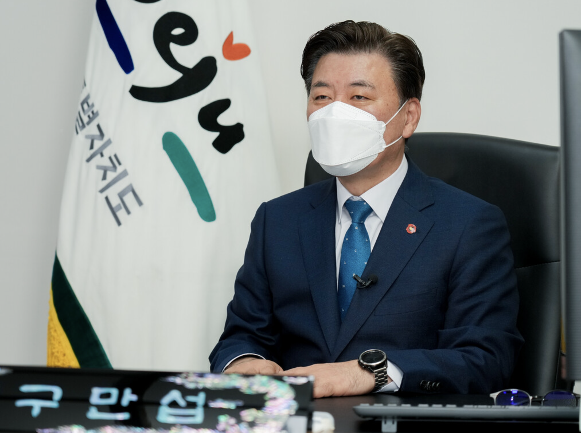 구만섭 권한대행