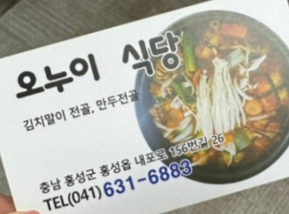 명함