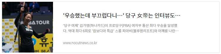 뉴스 기사 사진1