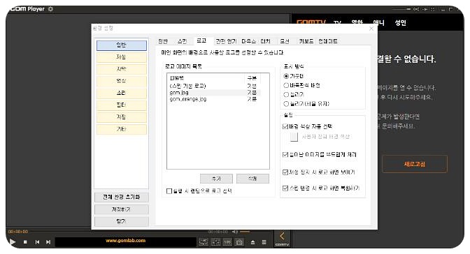 광고 없애기 3
