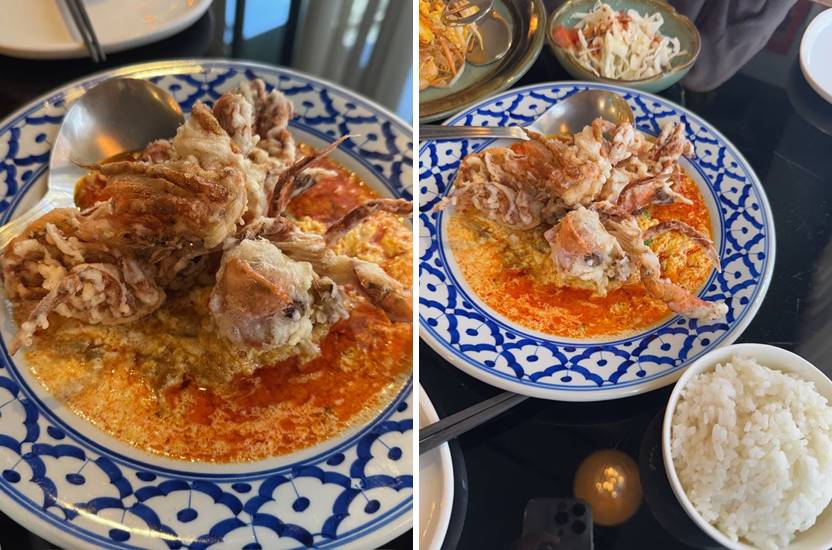 뿌팟봉커리와 밥