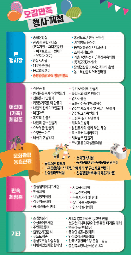 리플렛2