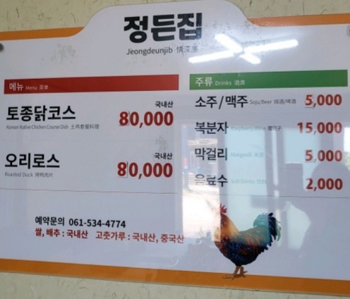 메뉴
