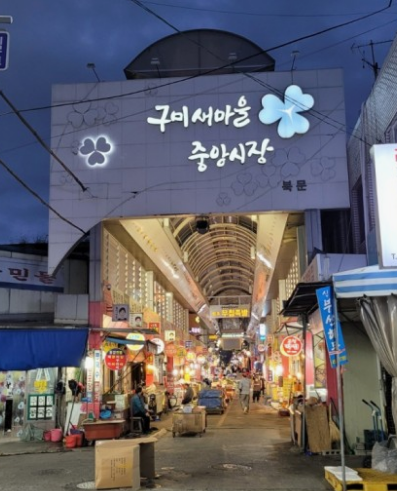 경북 구미 가볼만한곳 여행지 TOP 7곳