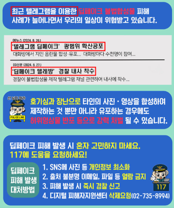 텔레그램 탈퇴방법 (갤럭시 아이폰 PC)