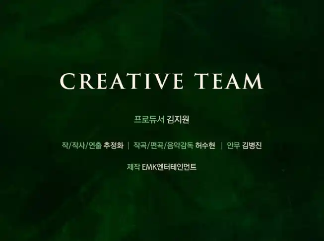 뮤지컬 프리다 화성 고양 공연 티켓 오픈 캐스팅