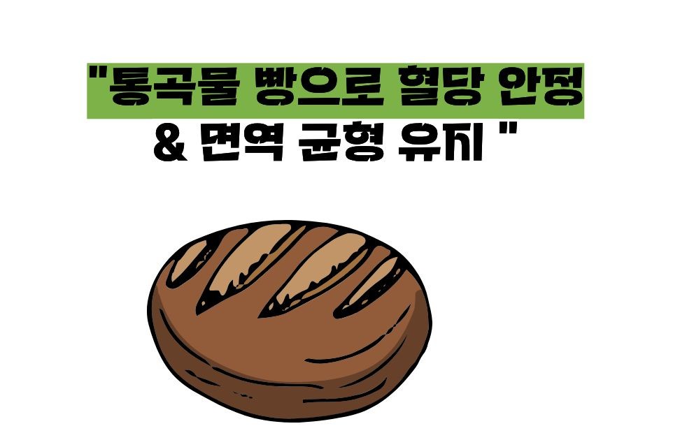 루푸스병에 좋은 음식