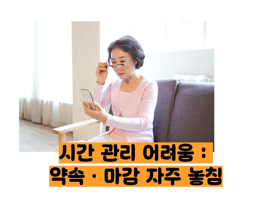 성인 adhd 증상