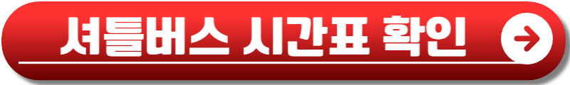 지상군 페스티벌