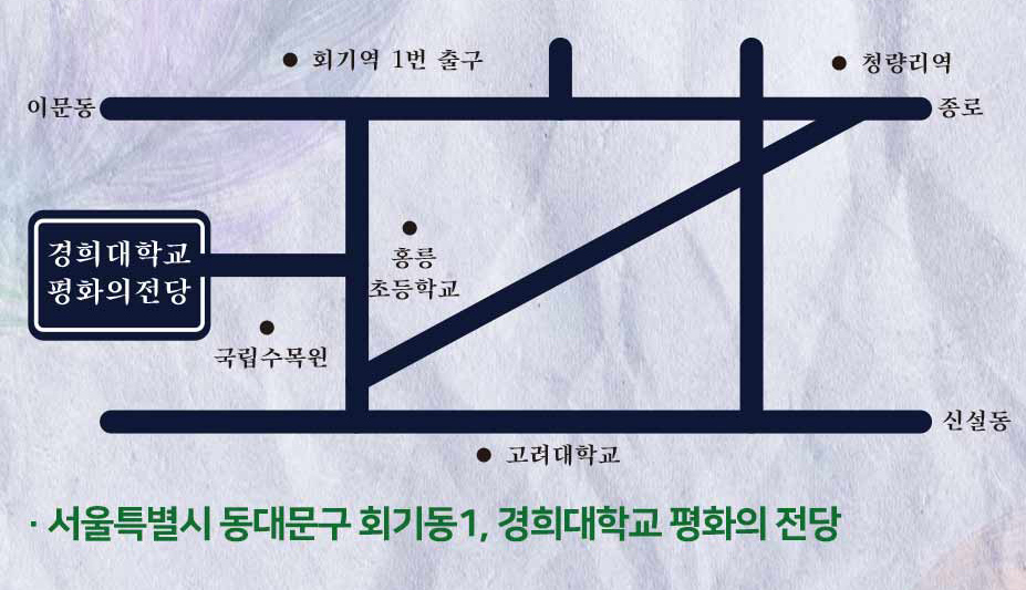 박창근 서울 콘서트 장소 가시는 길