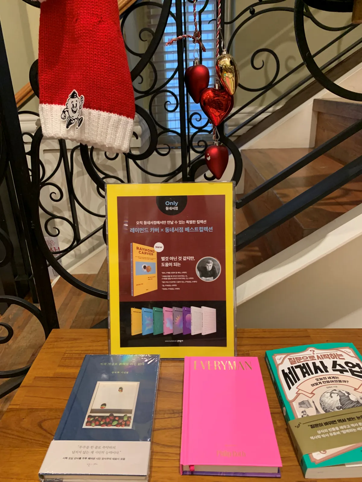 동네서점-베스트셀러-도서목록