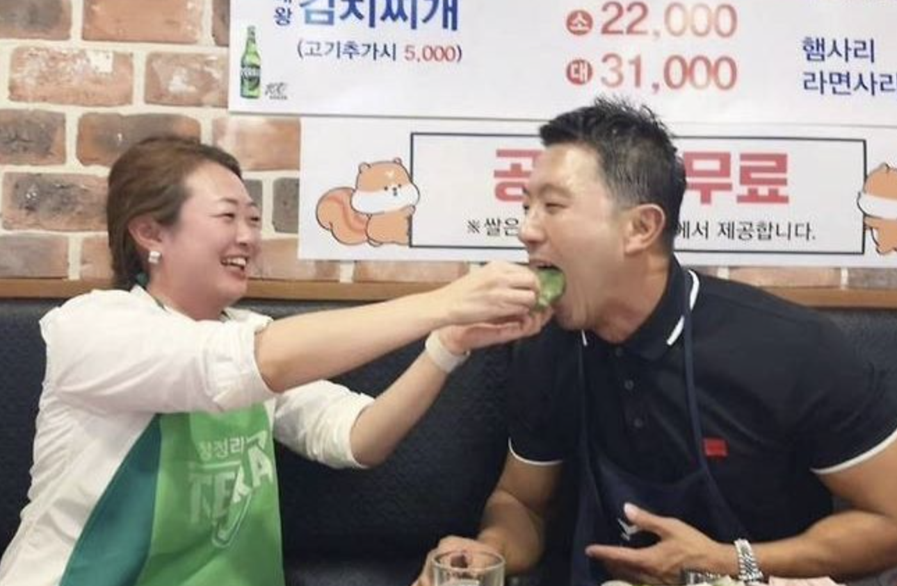 22기 정숙 10기 상철