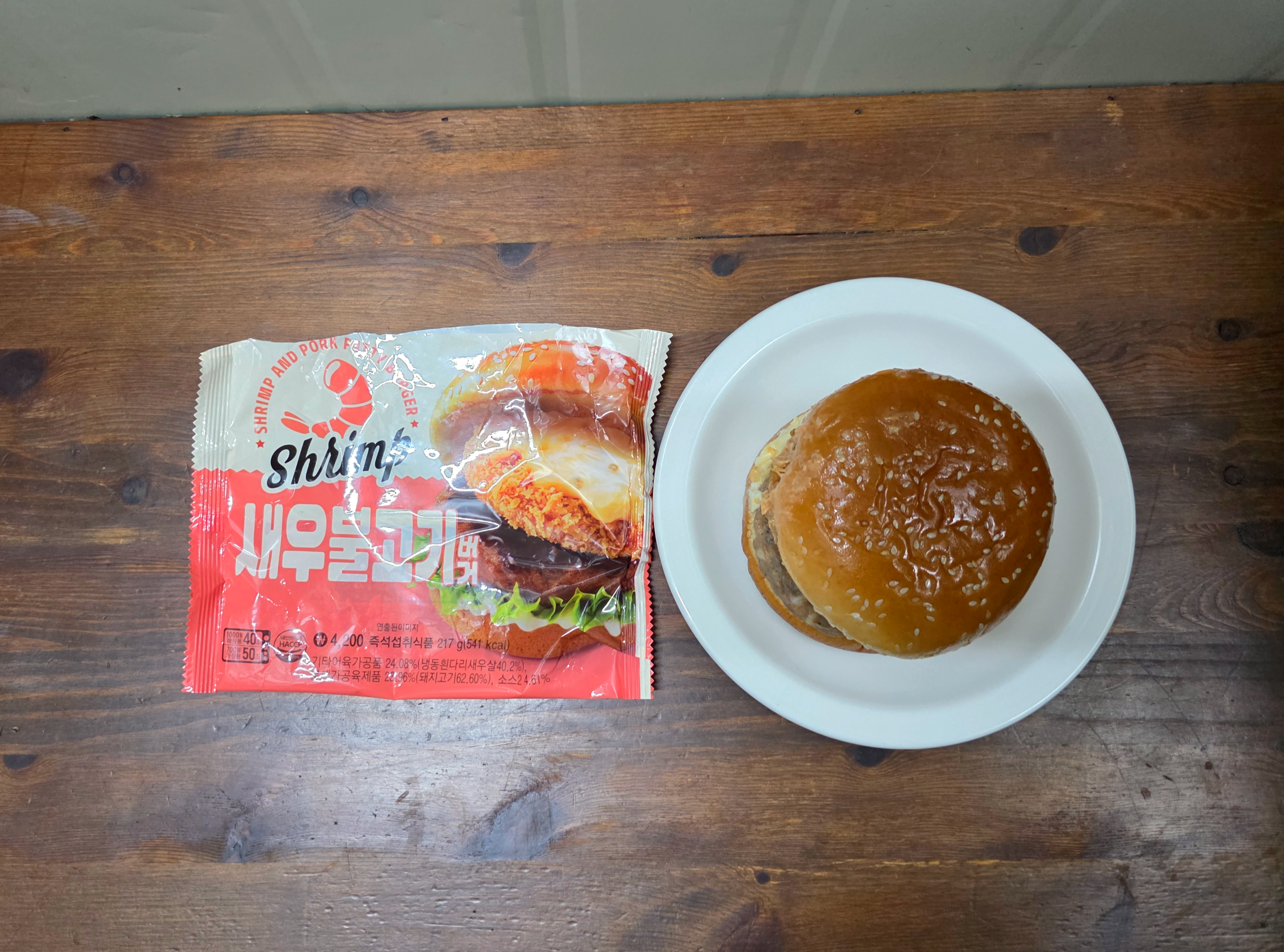 GS25새우불고기버거