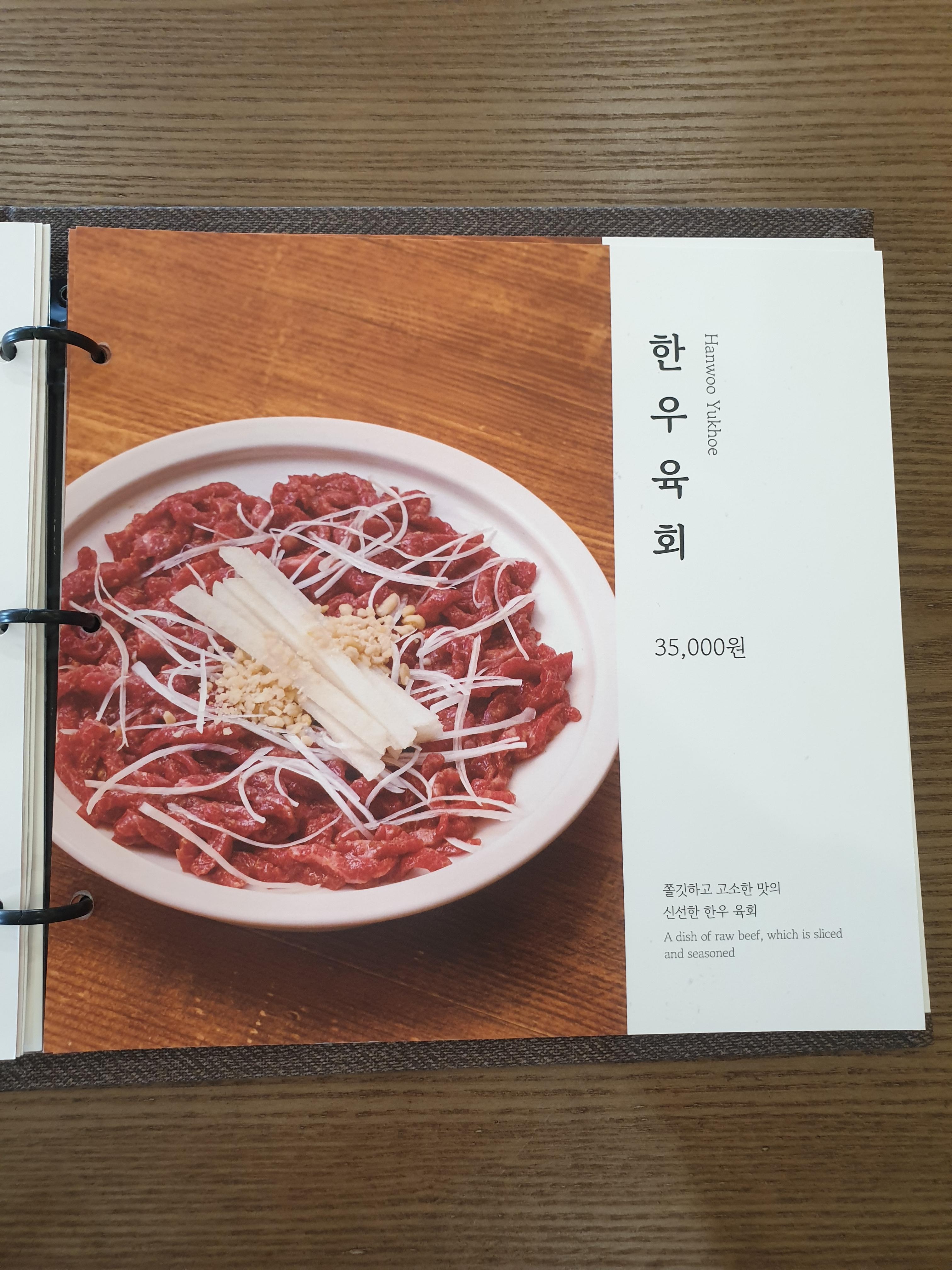 메뉴