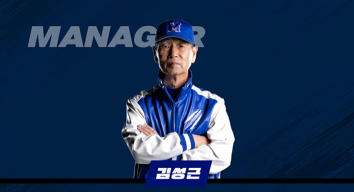 최강야구 티켓예매