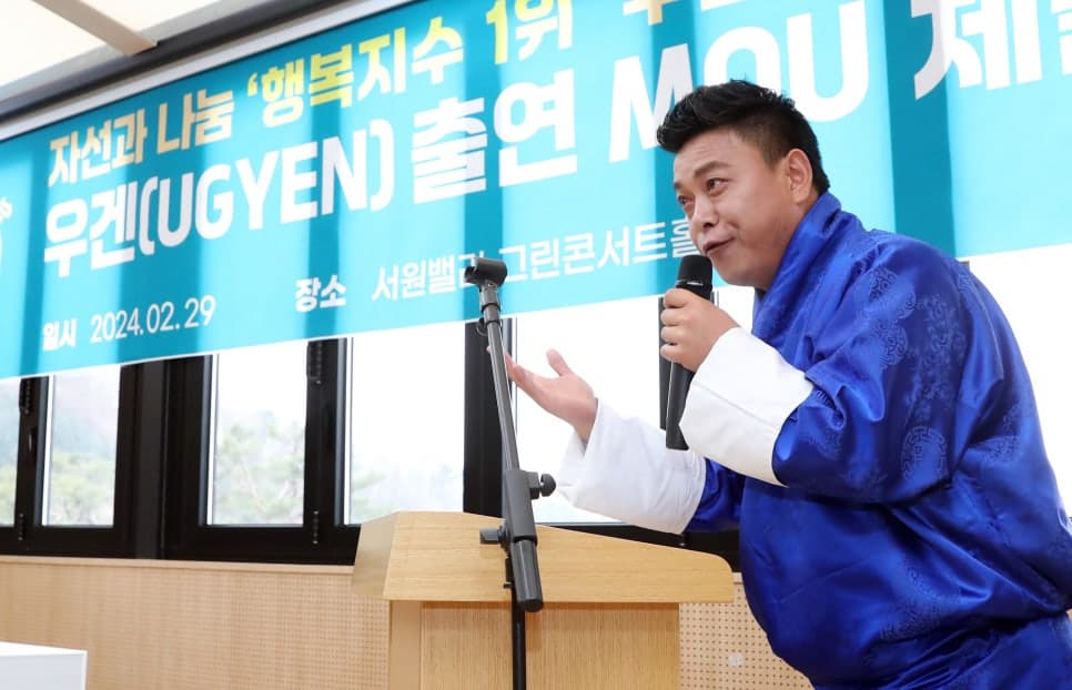 부탄의 아이돌 : 젊은 세대가 열광하는 새로운 문화 아이콘