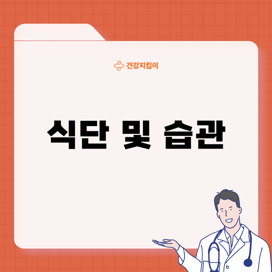 손발이 차가울때 먹는 음식