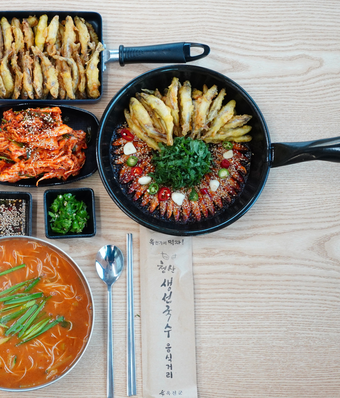 옥천 생선국수 맛집 칠보국시