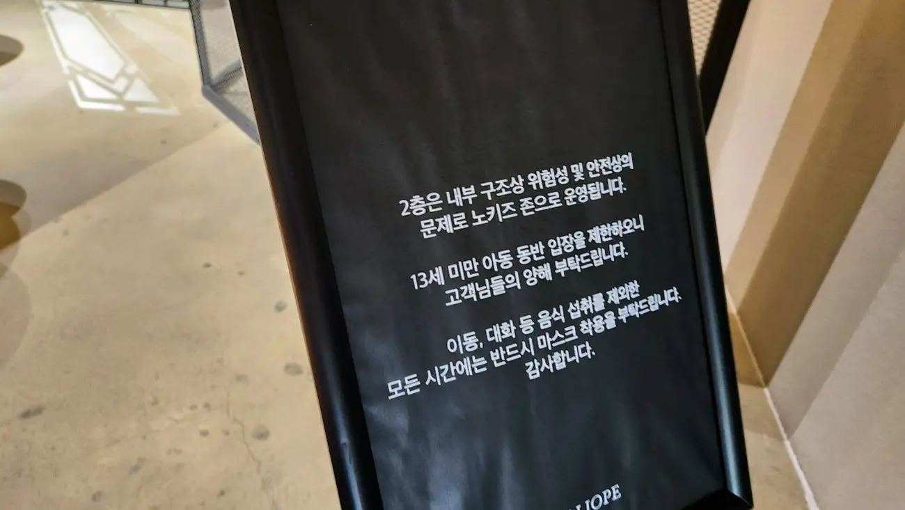 그리스신화 여신 이름을 가져온 용인 칼리오페 카페 사진11