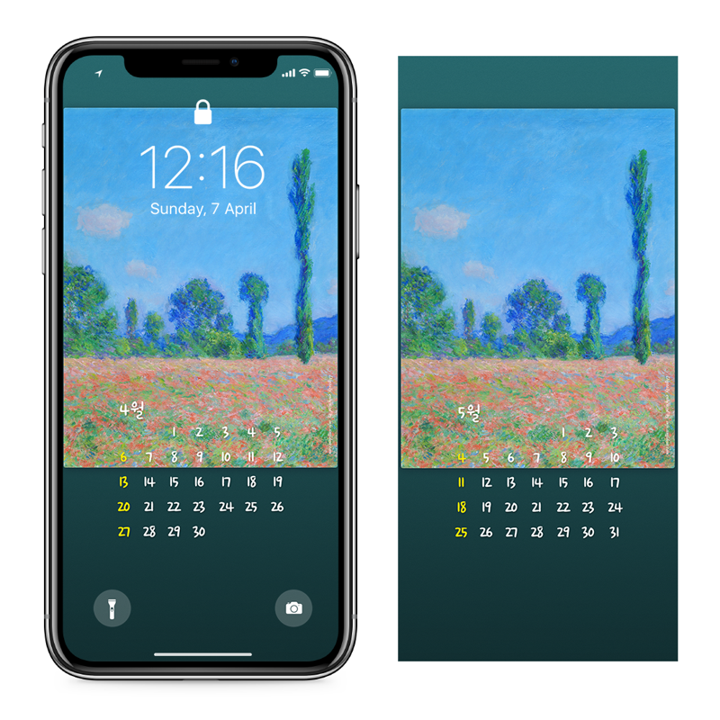 15 지베르니의 양귀비 들판 AB - 2025년4월 아이폰달력배경화면