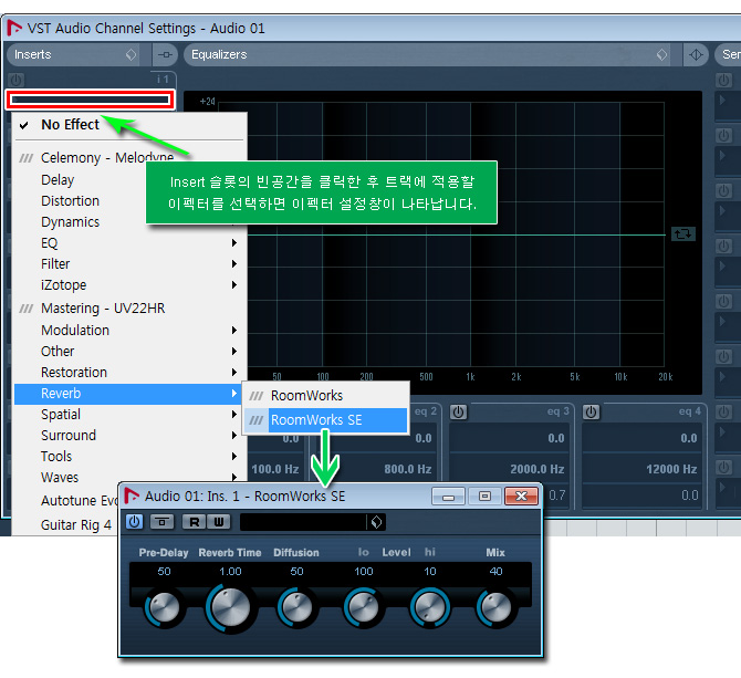 큐베이스/누엔도 이펙터 장착 방법