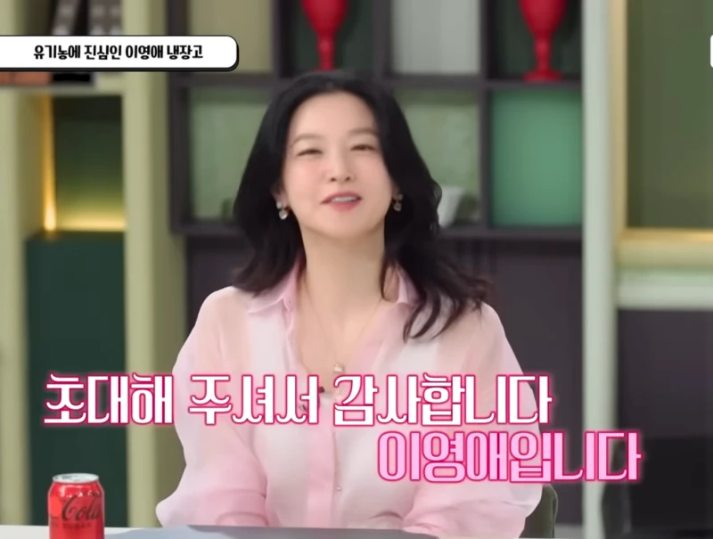 냉부해 이영애 목걸이&#44; 냉장고를 부탁해 이영애 목걸이&#44; 이영애 명품 목걸이&#44; 이영애 패션&#44; 이영애 포멜라토&#44; 이영애 주얼리&#44; 이영애 목걸이 브랜드&#44; 불가리 목걸이&#44; 반클리프 아펠 목걸이&#44; 셀럽 목걸이 스타일&#44; 여배우 목걸이&#44; 2025 주얼리 트렌드&#44; 이영애 냉장고를 부탁해&#44; 명품 하이엔드 목걸이 추천