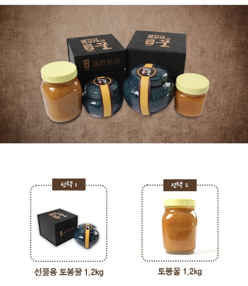 토종꿀-김성진-민통선-설악산-토봉꿀